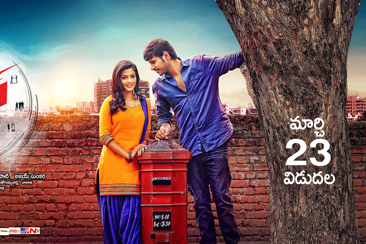 Run Movie Release Date Posters